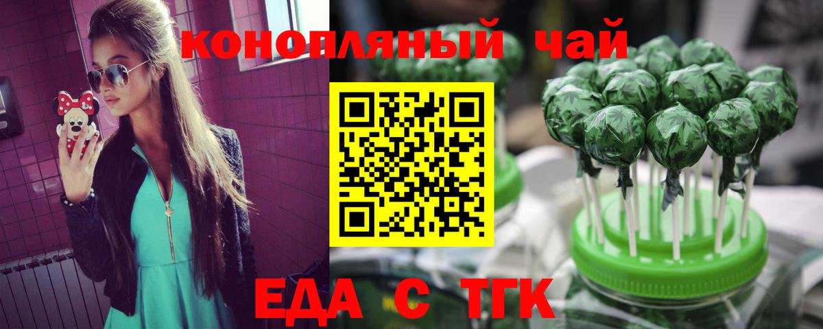 Меф   Каннабис  Вход с VPN  Междуреченск  ГАШИШ  Экстази 