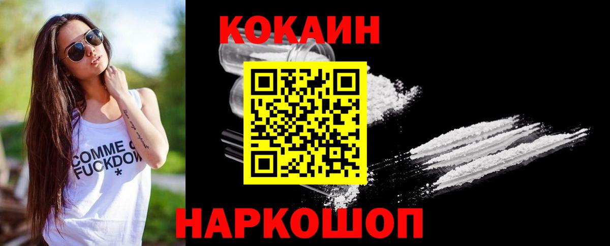 Кокаин Боливия Междуреченск