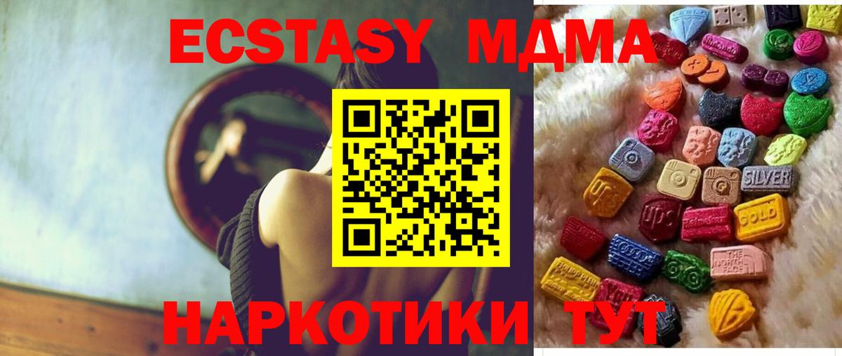 Экстази Punisher Междуреченск