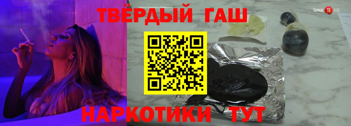 Междуреченск  Гашиш Cannabis  Вход с VPN 