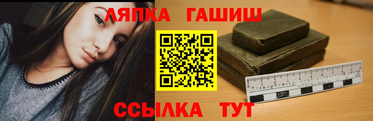 ГАШ Premium Междуреченск