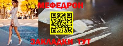 скорость mdpv Донецк