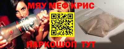 альфа пвп Донской