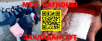 скорость mdpv Донецк
