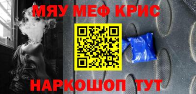 скорость mdpv Донецк
