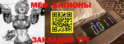 альфа пвп Донской