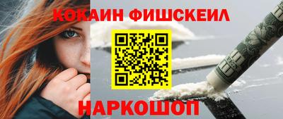 скорость mdpv Донецк