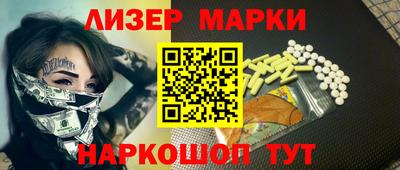 скорость mdpv Донецк