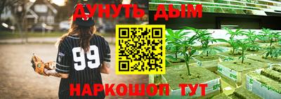 альфа пвп Донской