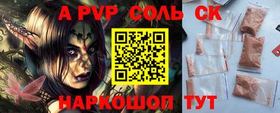 скорость mdpv Донецк