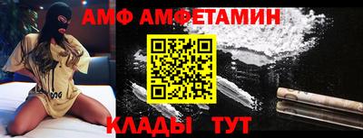 скорость mdpv Донецк