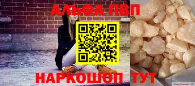 скорость mdpv Донецк