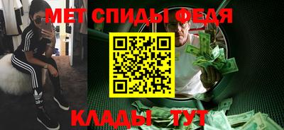 скорость mdpv Донецк