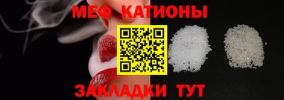 альфа пвп Донской