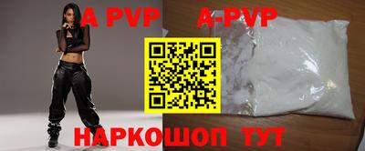 скорость mdpv Донецк