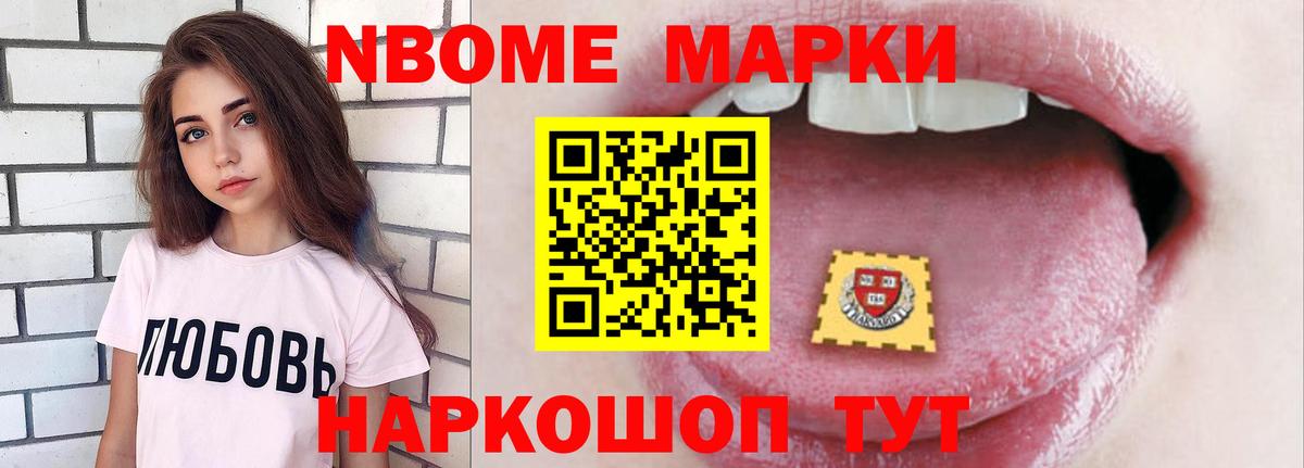 Лсд 25 экстази ecstasy Междуреченск