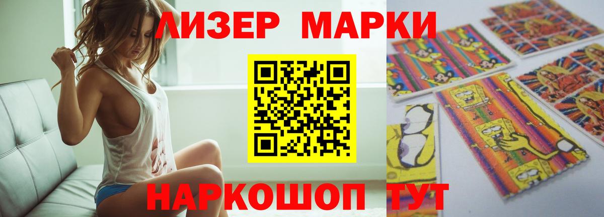 Меф мяу мяу Междуреченск