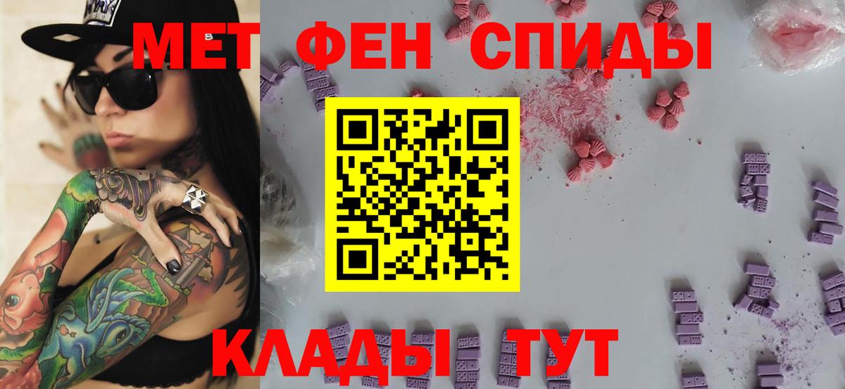 Междуреченск  Метамфетамин  Вход с VPN  Метамфетамин мет  Метамфетамин мет 
