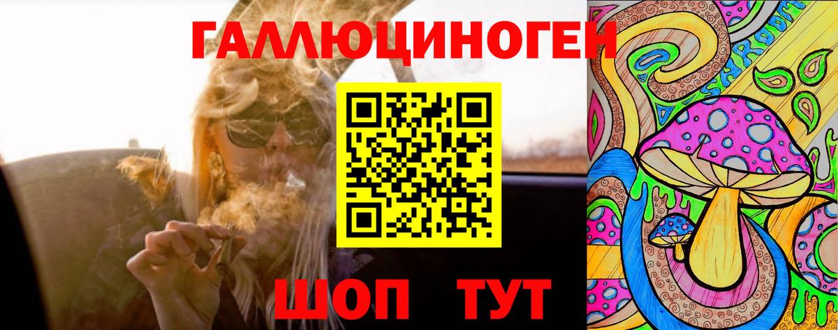 Галлюциногенные грибы мицелий Междуреченск