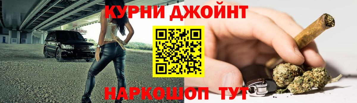Канабис план  МАРИХУАНА марихуана  Канабис семена  Междуреченск  Канабис тримм  Вход с VPN 